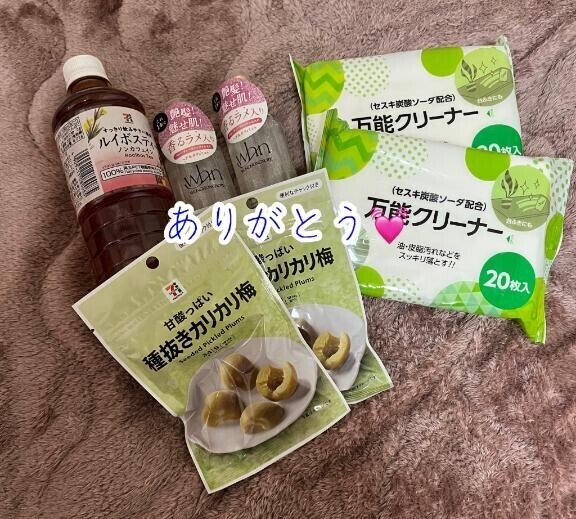 明日も出勤するよ??