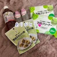 明日も出勤するよ??