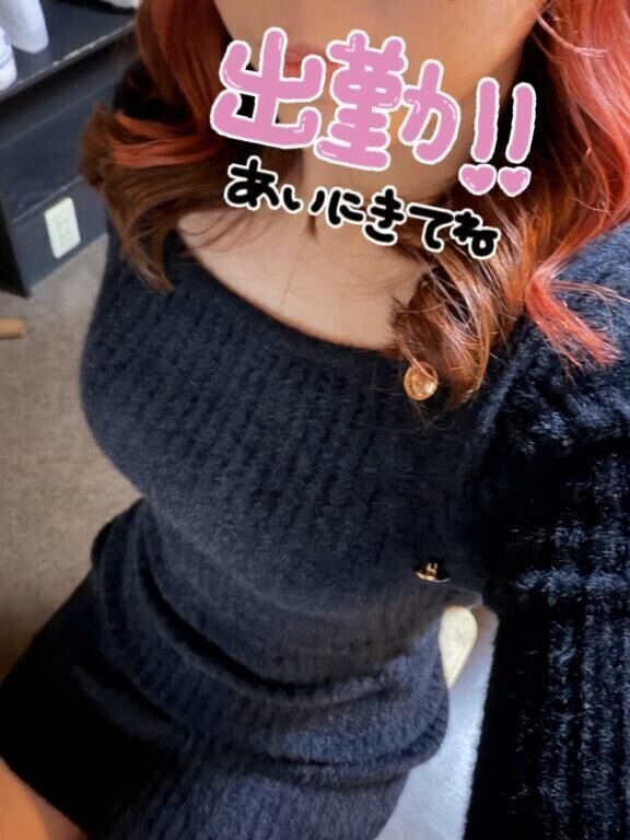 出勤してます( ?????)