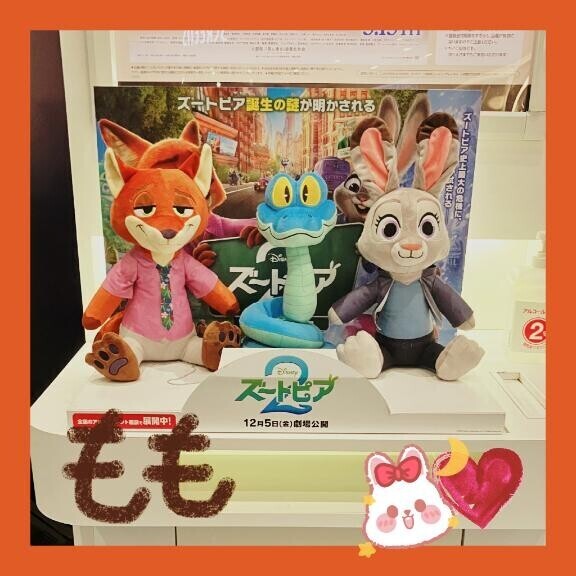 ☆あしたは…☆