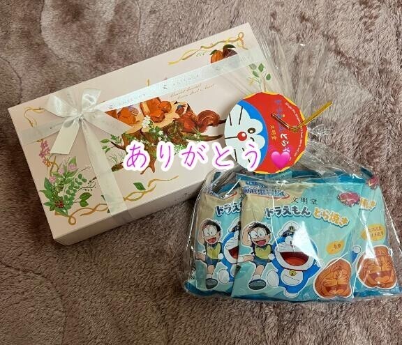 昨日もありがとう?