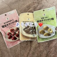 今度は金曜日出勤します?