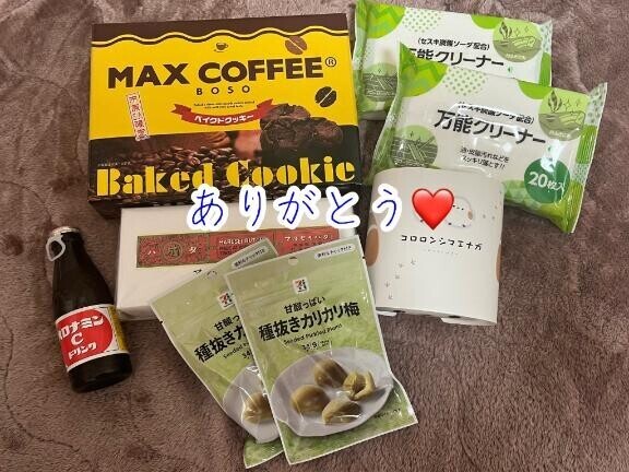 明日火曜日も出勤します?