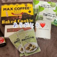 明日火曜日も出勤します?