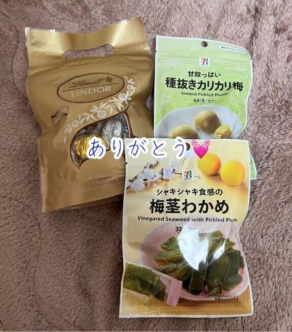 明日も出勤します?