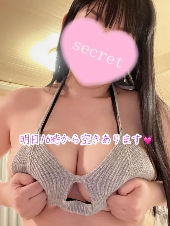 明日16時から空きあります?