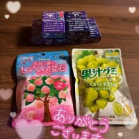 今日もありがとう?