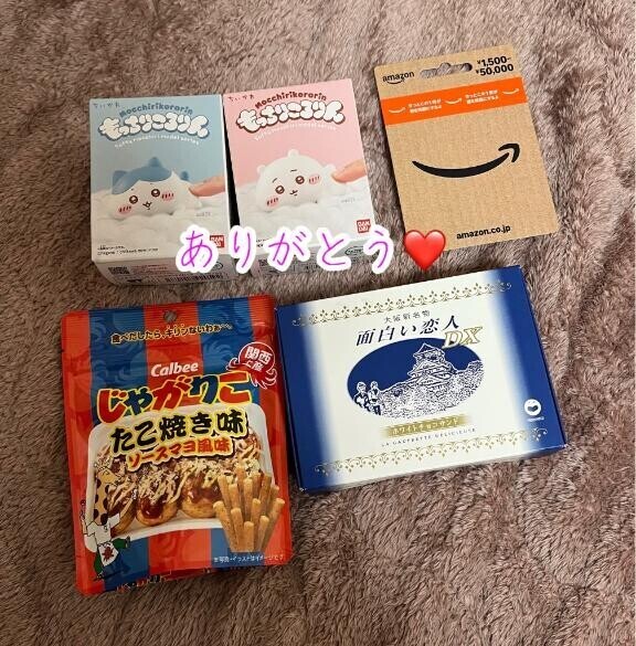 明日も出勤します?