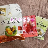 今度は金曜日出勤します?