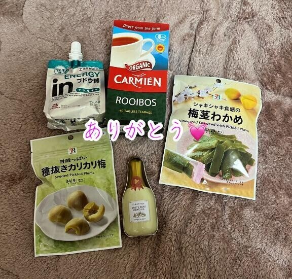 明日日曜日出勤します?