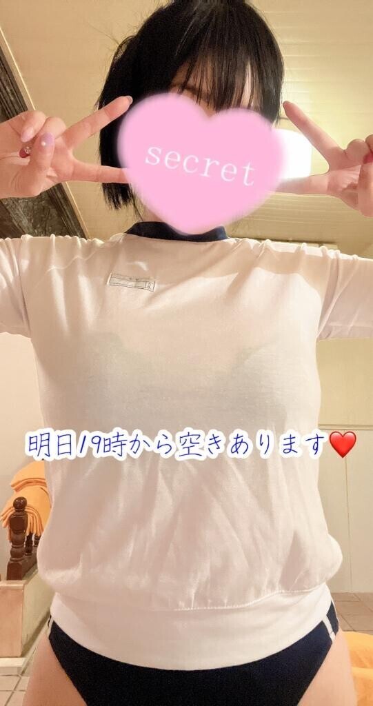 明日19時から空きあります?