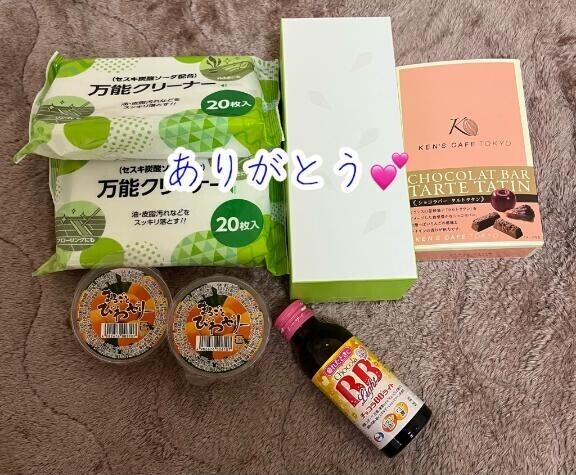 明日火曜日出勤します?