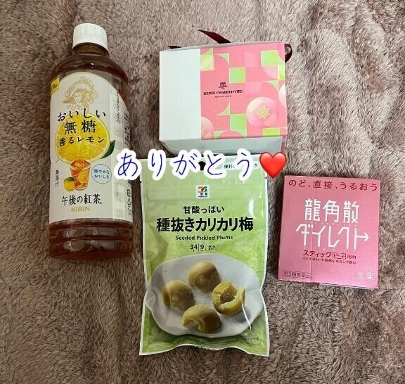 昨日も愛に来てくれてありがとう?