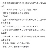 御礼＆予約状況