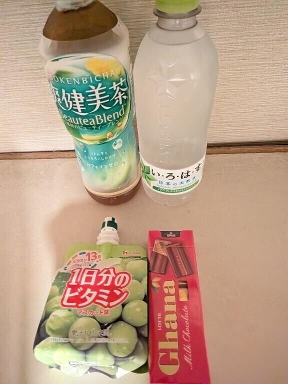 出勤予定