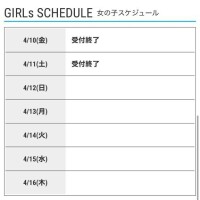 ?? もーにんもーにん！！