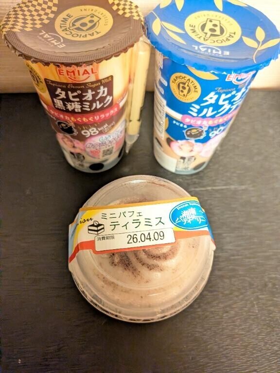 出勤＆予約状況＆お願い