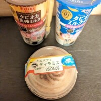 出勤＆予約状況＆お願い
