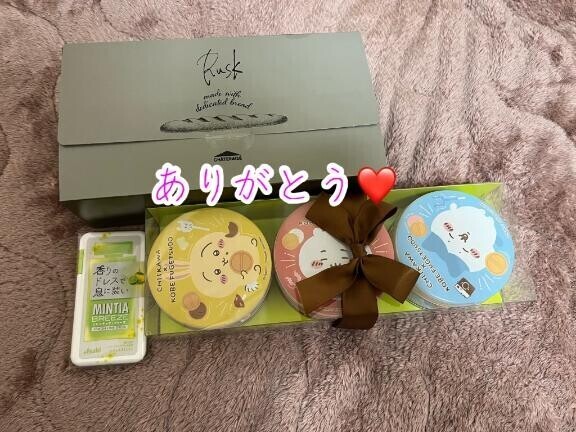 明日は20時から空きあります??