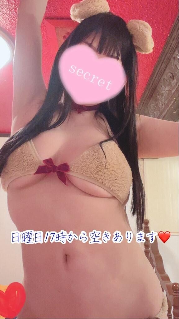 日曜日17時から空きあります??