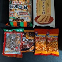 出勤