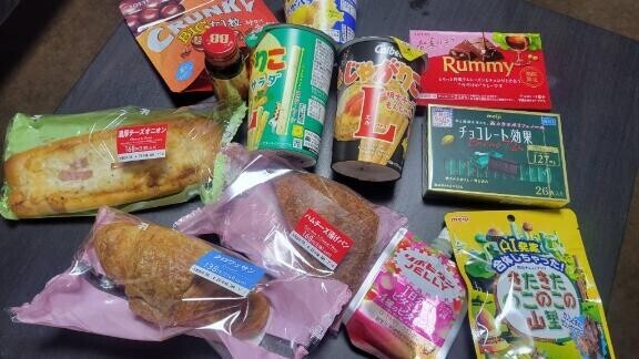 お疲れ様です???