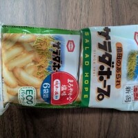 御礼＆予約状況