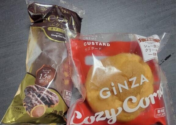 本日ありがとうございます??