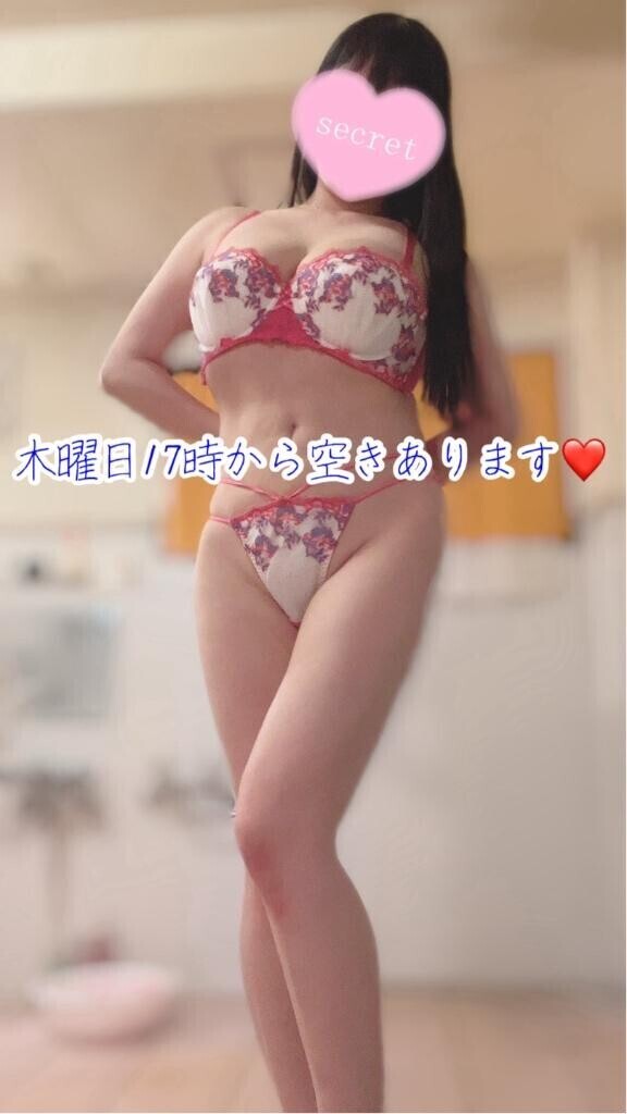 木曜日17時から空きあります?