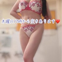 木曜日17時から空きあります?