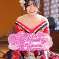 4/30 18:00~初めまして様?