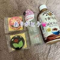 昨日もありがとう?