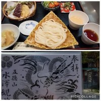 伊香保①