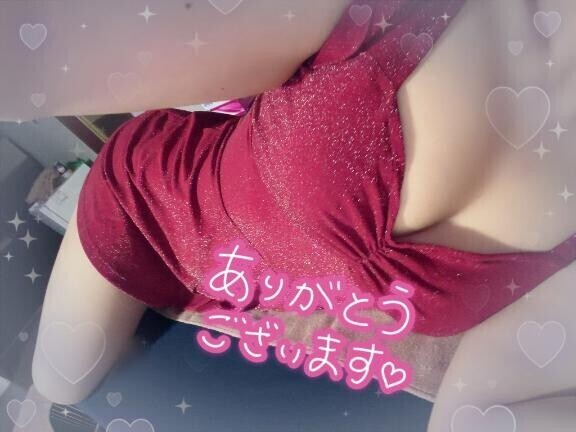ありがとう?