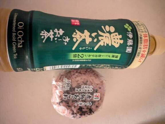 御礼