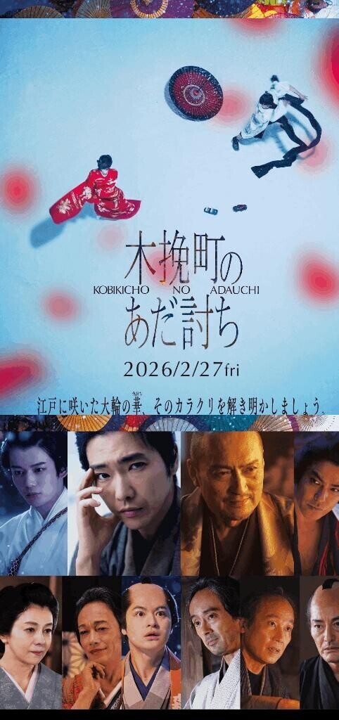 映画