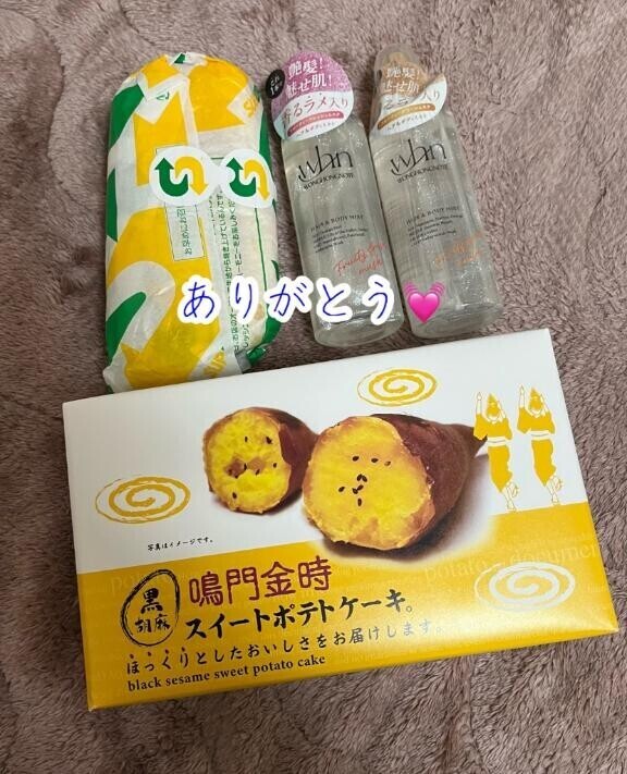 明日も出勤します?
