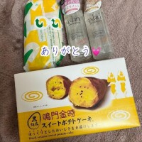 明日も出勤します?