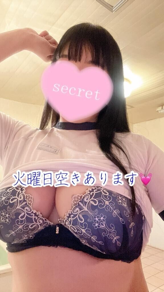 火曜日空きあります?