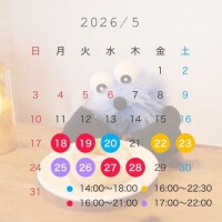 シフトのお知らせ?