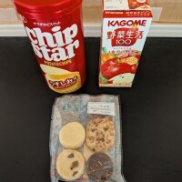 出勤