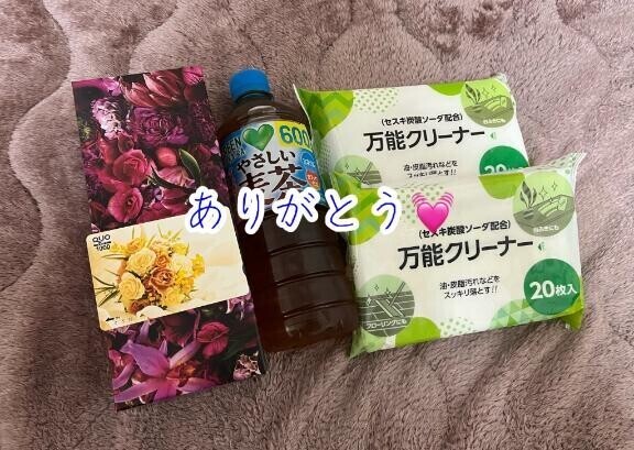明日空きあります??
