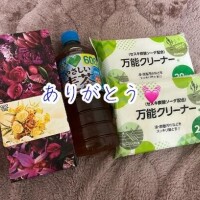 明日空きあります??