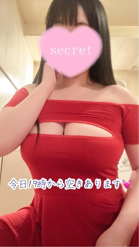 今日19時から空きあります?