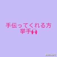 (；´・ω・)/Help me!!