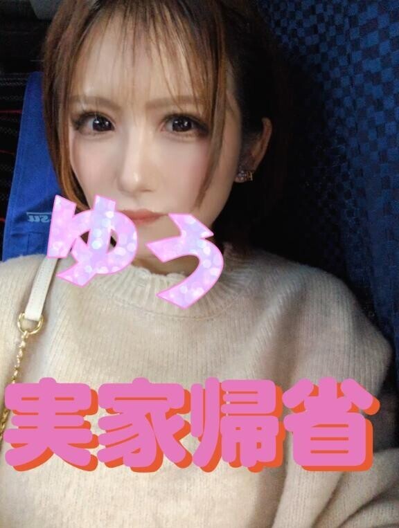 おはよう～?