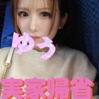 おはよう～?