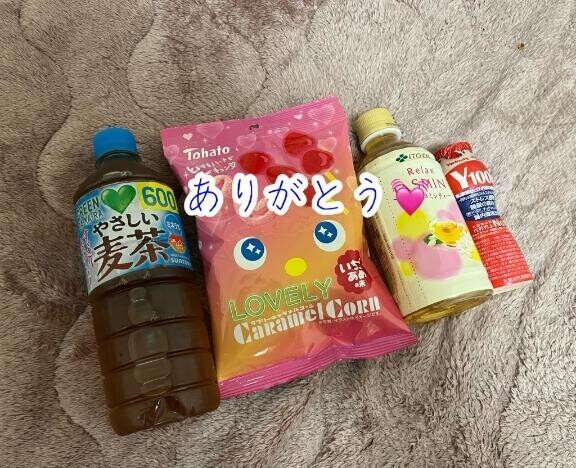 明日も出勤します?