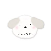おはようございます