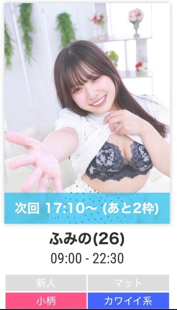誰か埋めて?